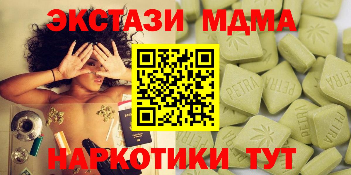 Экстази бентли  Ecstasy  Муравленко  Вход с VPN  Экстази VHQ 