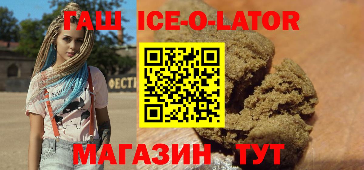 ГАШИШ Cannabis Муравленко