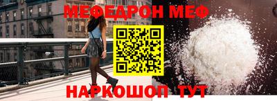 мефедрон Усть-Илимск