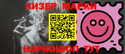 мефедрон Усть-Илимск