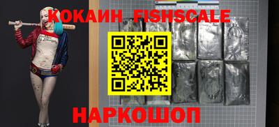ПСИЛОЦИБИНОВЫЕ ГРИБЫ Уссурийск