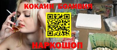мефедрон Усть-Илимск