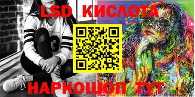 ПСИЛОЦИБИНОВЫЕ ГРИБЫ Уссурийск