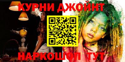 мефедрон Усть-Илимск