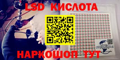 мефедрон Усть-Илимск