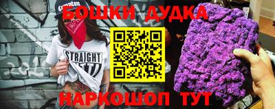 ПСИЛОЦИБИНОВЫЕ ГРИБЫ Уссурийск
