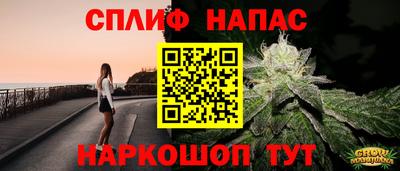 мефедрон Усть-Илимск