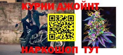 каннабис Усть-Джегута