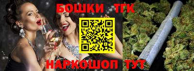 мефедрон Усть-Илимск