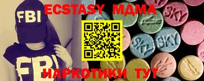 ПСИЛОЦИБИНОВЫЕ ГРИБЫ Уссурийск