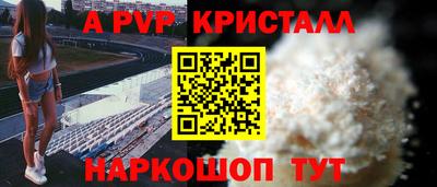 мефедрон Усть-Илимск