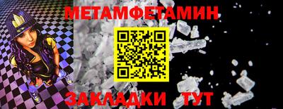 ПСИЛОЦИБИНОВЫЕ ГРИБЫ Уссурийск