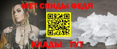 мефедрон Усть-Илимск