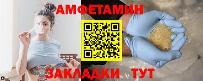 ПСИЛОЦИБИНОВЫЕ ГРИБЫ Уссурийск