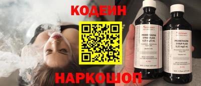 мефедрон Усть-Илимск