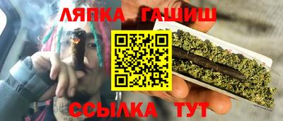 ПСИЛОЦИБИНОВЫЕ ГРИБЫ Уссурийск