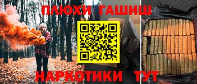 каннабис Усть-Джегута