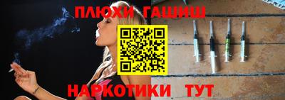 мефедрон Усть-Илимск