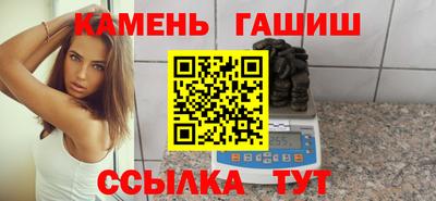 мефедрон Усть-Илимск