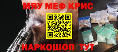 ПСИЛОЦИБИНОВЫЕ ГРИБЫ Уссурийск