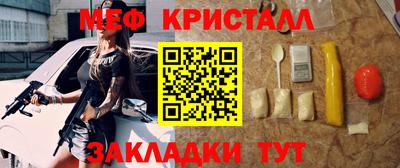 ПСИЛОЦИБИНОВЫЕ ГРИБЫ Уссурийск