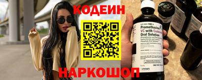 мефедрон Усть-Илимск