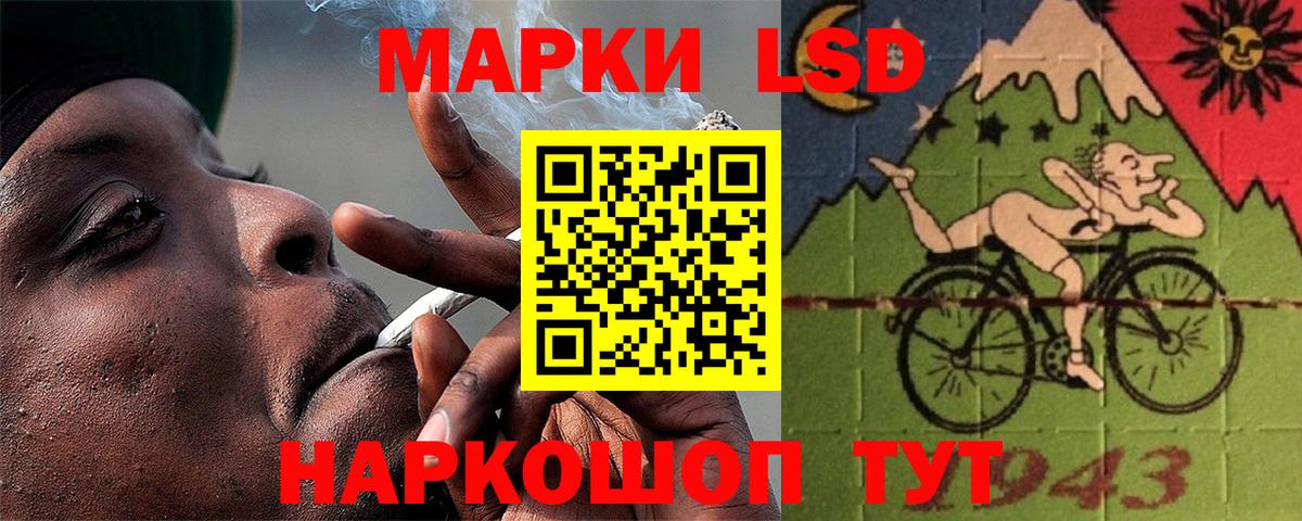 Муравленко  Лсд 25 экстази кислота  ссылка на мегу онион  Вход с VPN  LSD-25 экстази кислота  ЛСД экстази 