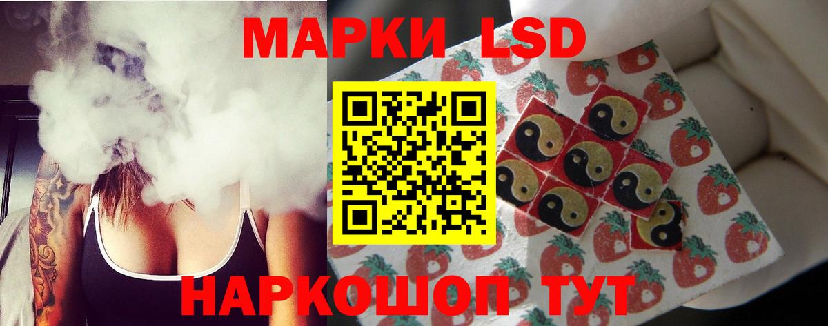 ЛСД экстази ecstasy Муравленко
