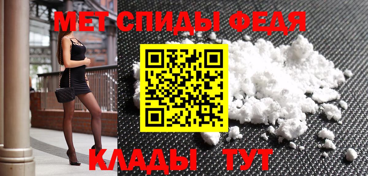 Муравленко  МЕТАМФЕТАМИН Methamphetamine  Вход с VPN 