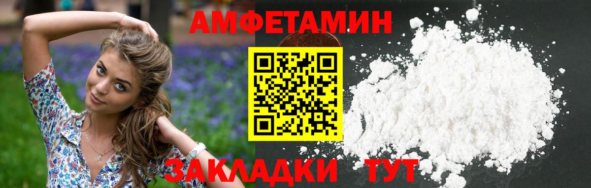 Первитин мет Муравленко
