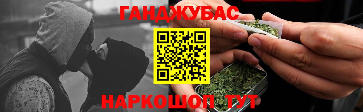 Бошки Шишки VHQ  Вход с VPN  МАРИХУАНА гибрид  Конопля Ganja  Муравленко  Шишки марихуана конопля 