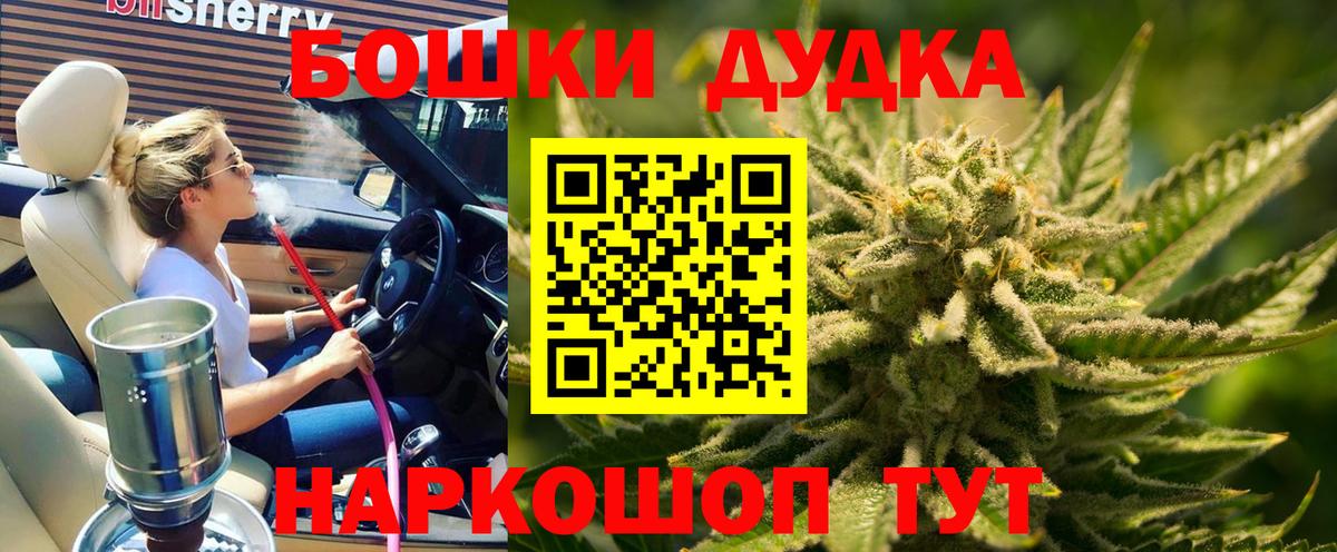 Конопля Amnesia Муравленко